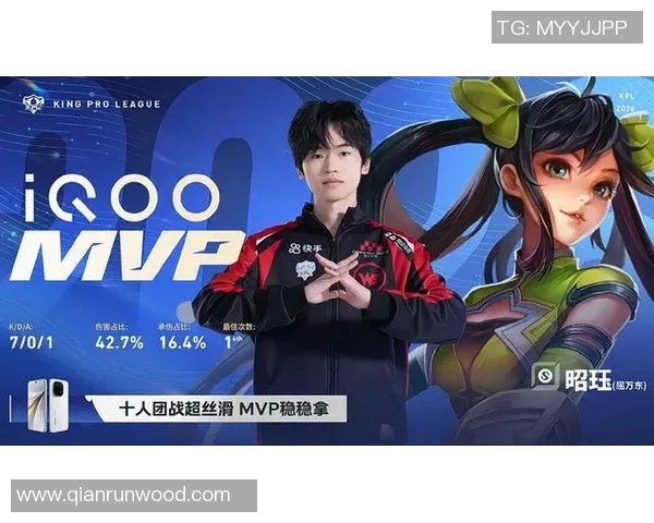 KPL春季赛引发热议昭珏表现遭到批评引发网友讨论与反思