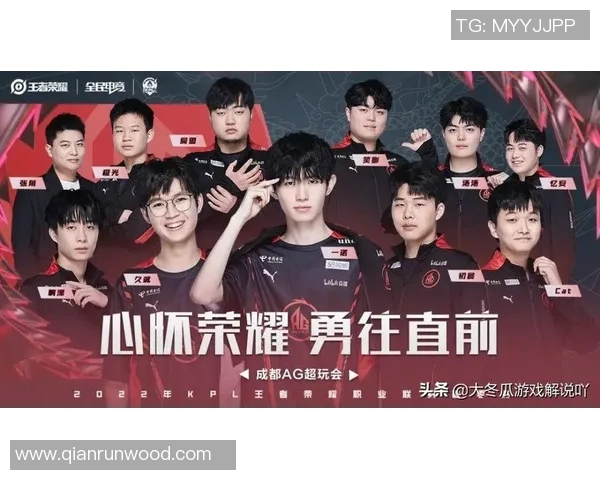 BLG战队正式签约中单选手Yagao助力团队冲击新赛季荣耀