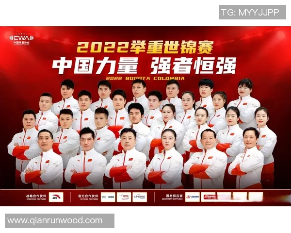 挺举世锦赛纪录挑战赛即将开启选手们全力以赴争创佳绩